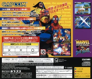 Marvel Super Heroes VS. Street Fighter dos