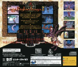 Riglordsaga 2 - Dos