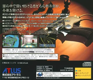 Shin Megami Tensei - Devil Summoner - Dos