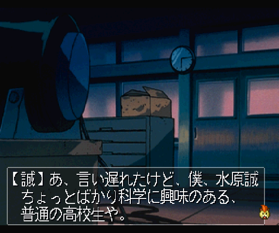 Image in-game