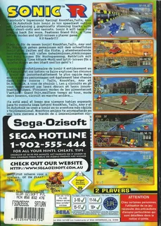 Sonic R dos