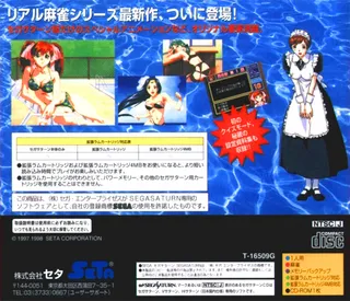 Super Real Mahjong P7 - Dos