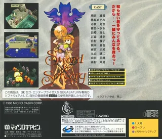 Sword And Sorcery - Dos
