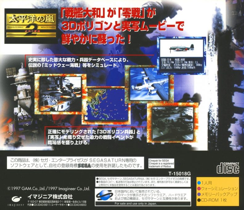 Jaquette arrière