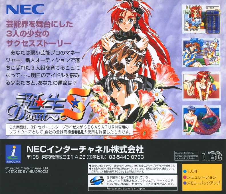 Jaquette arrière