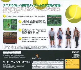 Tennis Arena - Dos