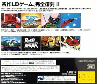Thunder Storm and Road Blaster dos