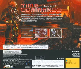 Time Commando - Dos