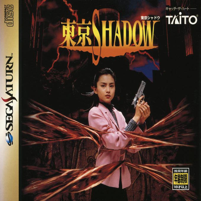 Tokyo Shadow