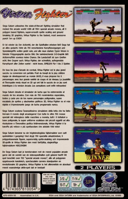 Virtua Fighter - Dos