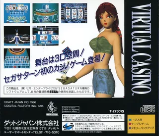 Virtual Casino - Dos