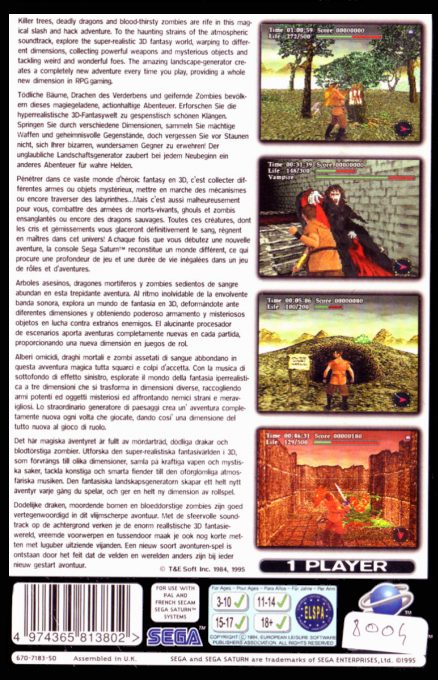 Virtual Hydlide - Dos