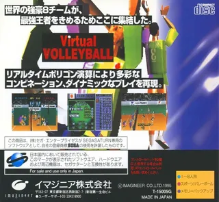 Virtual Volleyball - Dos