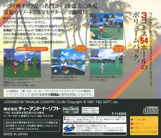 Waialae No Kiseki - Extra 36 Holes - Dos
