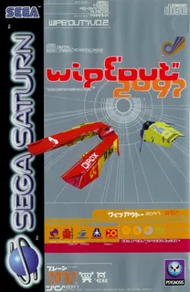 Wipeout XL