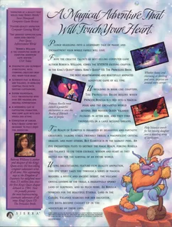 King's Quest 7 - The Princeless Bride - Dos