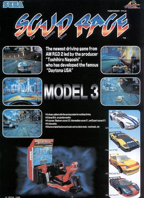 Scud Race - Dos
