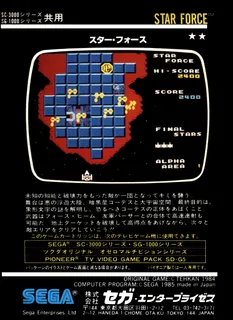 Star Force - Dos
