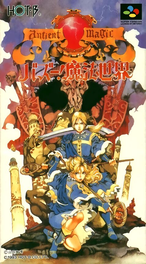 Ancient Magic - Bazoe! Mahou Sekai
