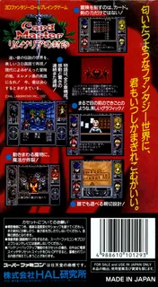 Arcana - Dos