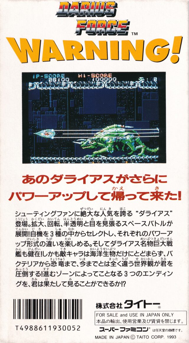 Darius Force Darius Cozmic Collection - Dos