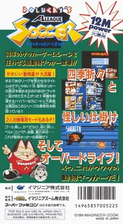 Dolucky No A.league Soccer - Dos