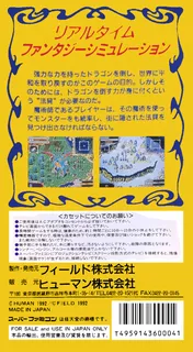 Dragon's Earth - Dos