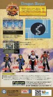 Dragon Slayer - Eiyuu Densetsu 2 - Dos