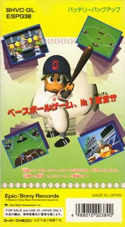 Extra Innings - Dos