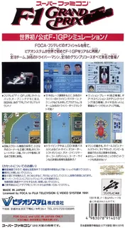 F-1 Grand Prix - Dos