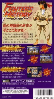 Fighter's History - Dos