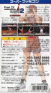 From Tv Animation - Slam Dunk 2 - Ih Yosen Kanzenban!! - Dos