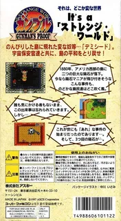 Ganpuru - Gunman's Proof - Dos