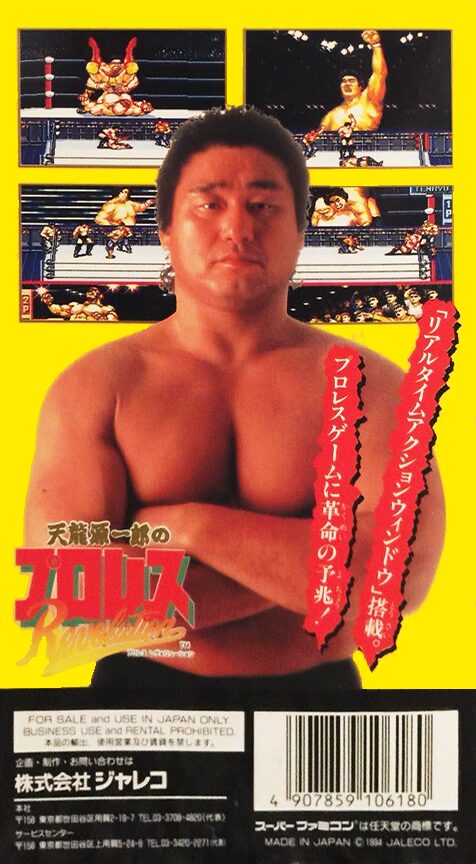 Jaquette arrière