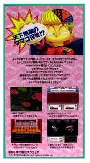 Hanjuku Hero - Ah, Sekai Yo Hanjuku Nare...!! - Dos