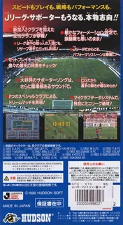 J.league '96 Dream Stadium - Dos