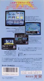 Leading Company - Dos