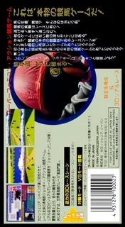 Leading Jockey - Dos