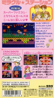 Miracle Girls - Dos