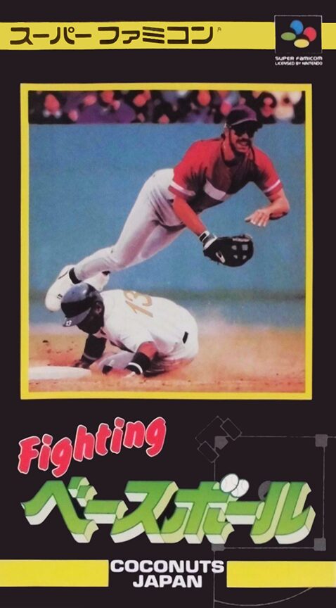 MLBPA Baseball