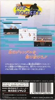 Pro Sport Hockey - Dos