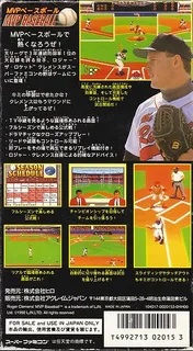 Roger Clemens' MVP Baseball - Dos