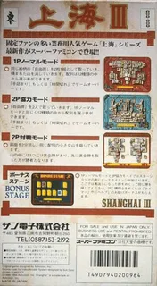 Shanghai III dos