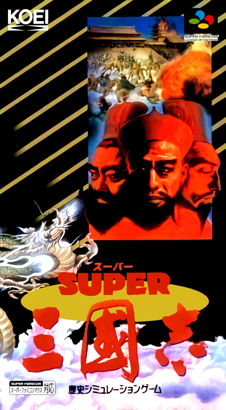 Super Sangokushi