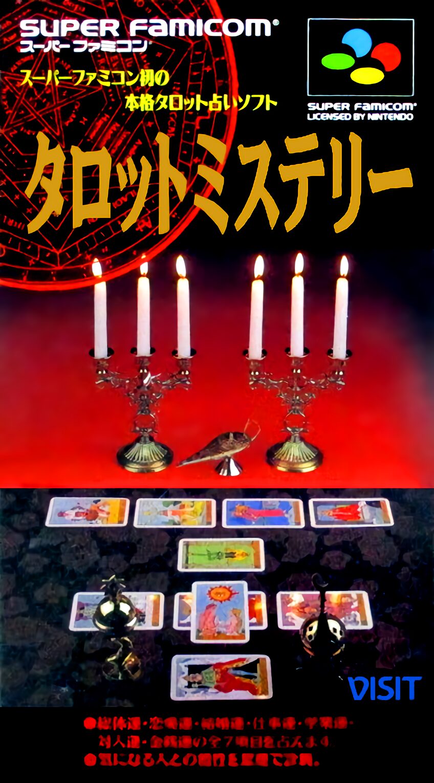 Tarot Mystery