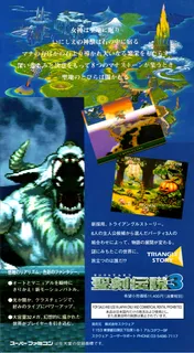 Trials of Mana dos