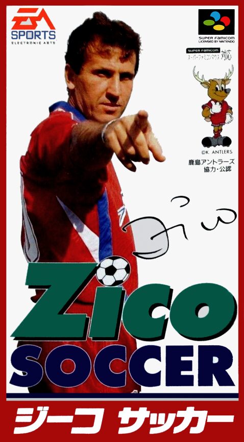 Zico Soccer
