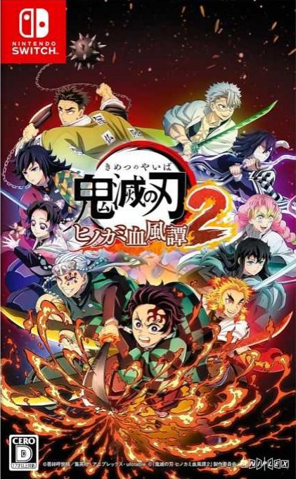 Demon Slayer - Kimetsu No Yaiba - The Hinokami Chronicles 2