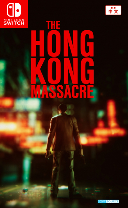 The Hong Kong Massacre