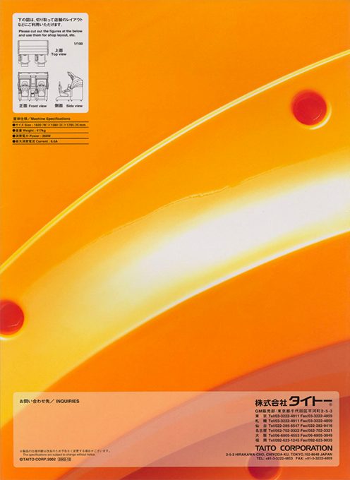 Battle Gear III - Dos